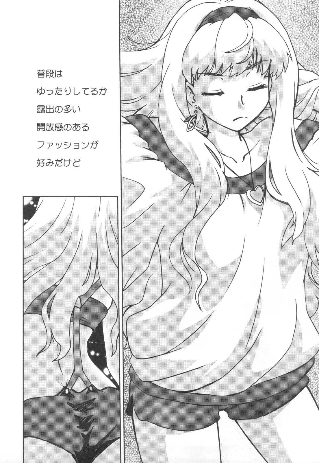 Her Kishou Tenketsu 7 - Macross frontier Gay 3some - Page 6