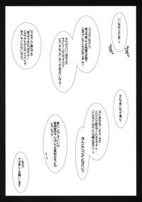 Scenario writer 4