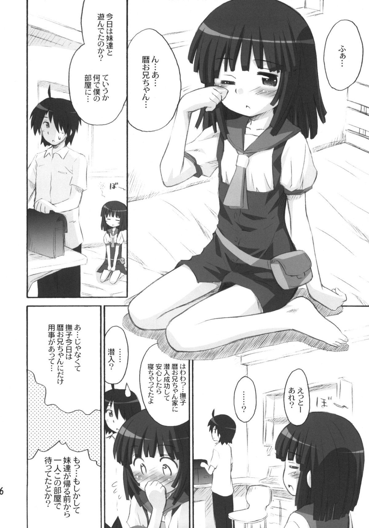 Abg Nade Nade Biyori - Bakemonogatari Scissoring - Page 5