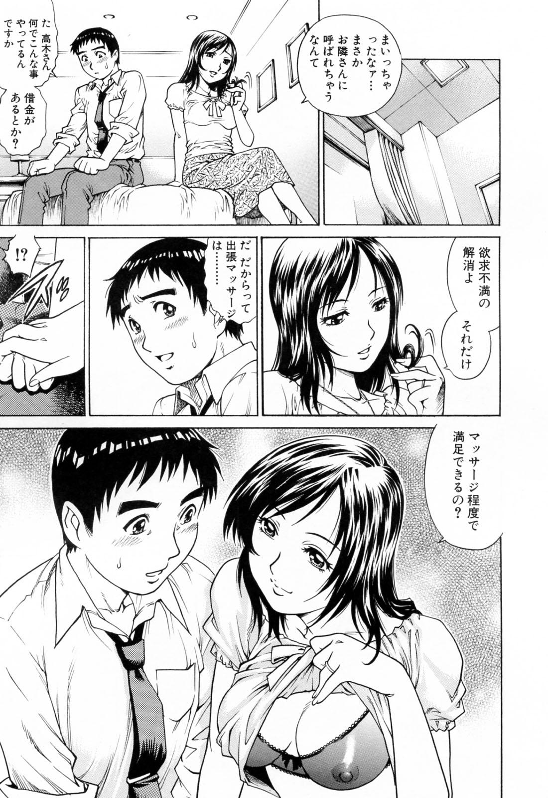 Upskirt Ero Tissue Old Vs Young - Page 13