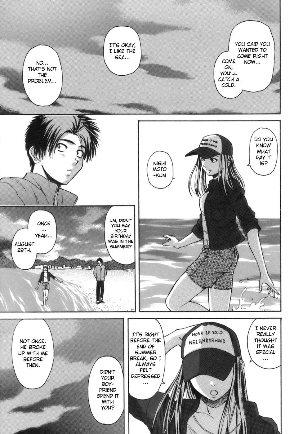 Kyoushi to Seito to - Teacher and Student Ch. 6 32