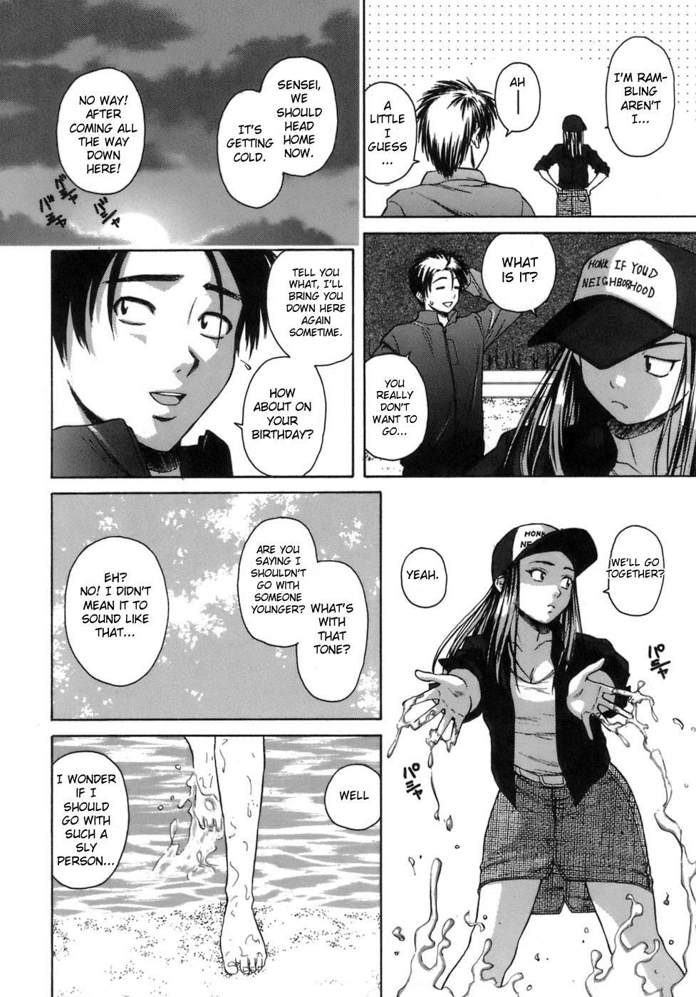 Kyoushi to Seito to - Teacher and Student Ch. 6 33