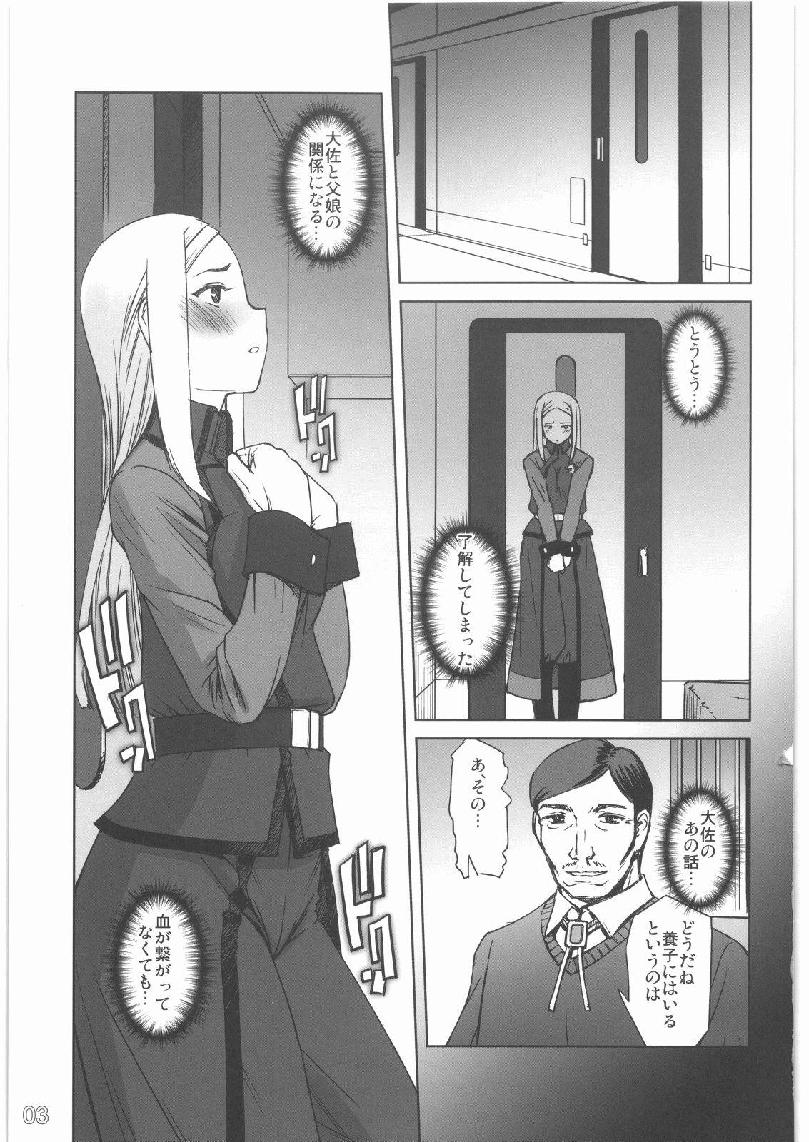 Class Room 00 Erotic - Gundam 00 Lesbian Sex - Page 2