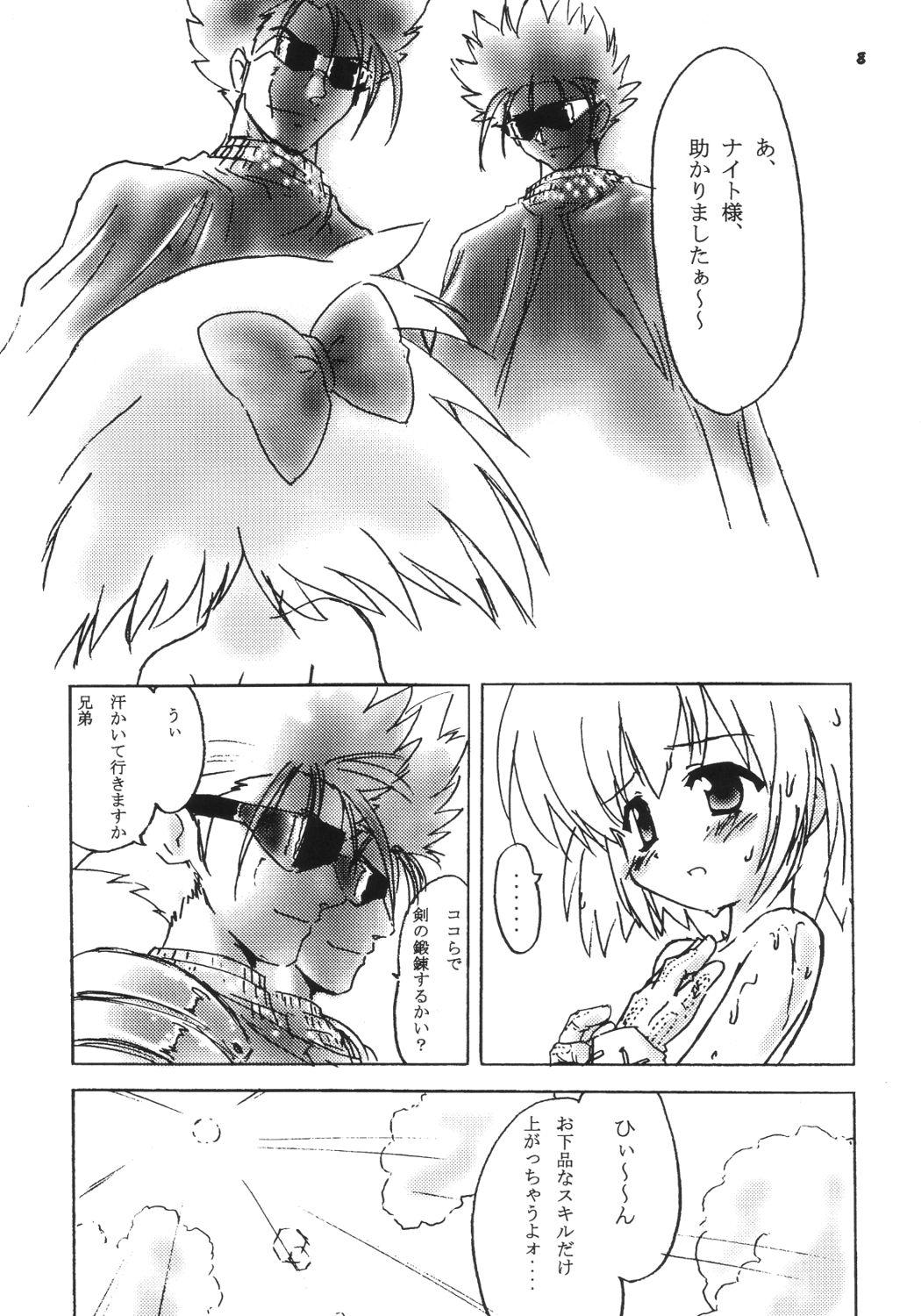 Flaca Gokuraku Tokkyuu t.o.L - Sister princess Digimon Kasumin Loira - Page 7