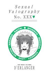 Sexual Vaiography No.XXX 1