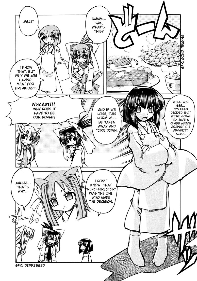 Celebrities Marugoto Anju Gakuen Vol.1 Ch.4 Lady - Page 6