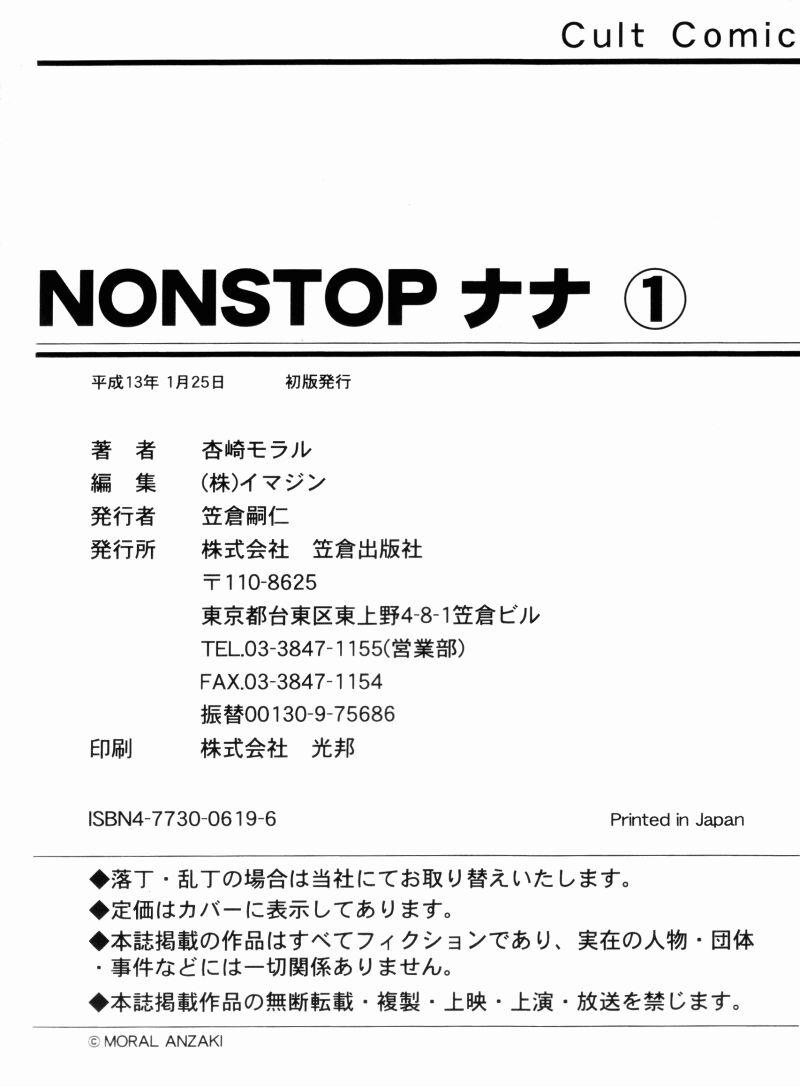 Non Stop Nana 1 179