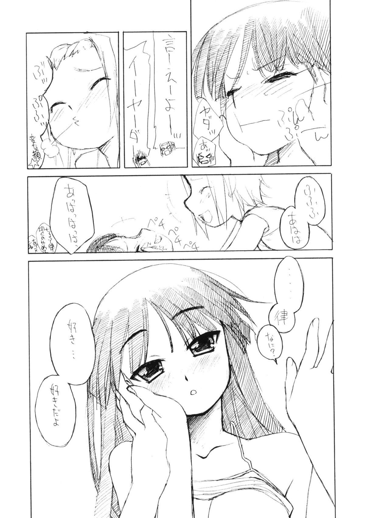 Oral Sex Ritsu x Mio Yuri to iu yori wa Lez - K-on Amature - Page 8