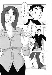 Gay Uniform [Tsuyatsuya] Azumi-kun To Issho Chapt.1-5 (Comic Penguin Club)  Bro 2