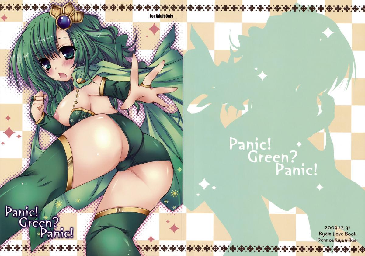 Deep Panic! Green? Panic! - Final fantasy iv Futanari - Page 1