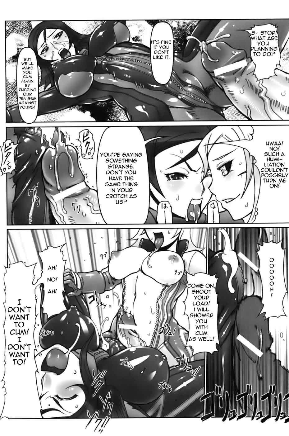 Cocksucking Jinzou Eiyuu Curves - Page 10