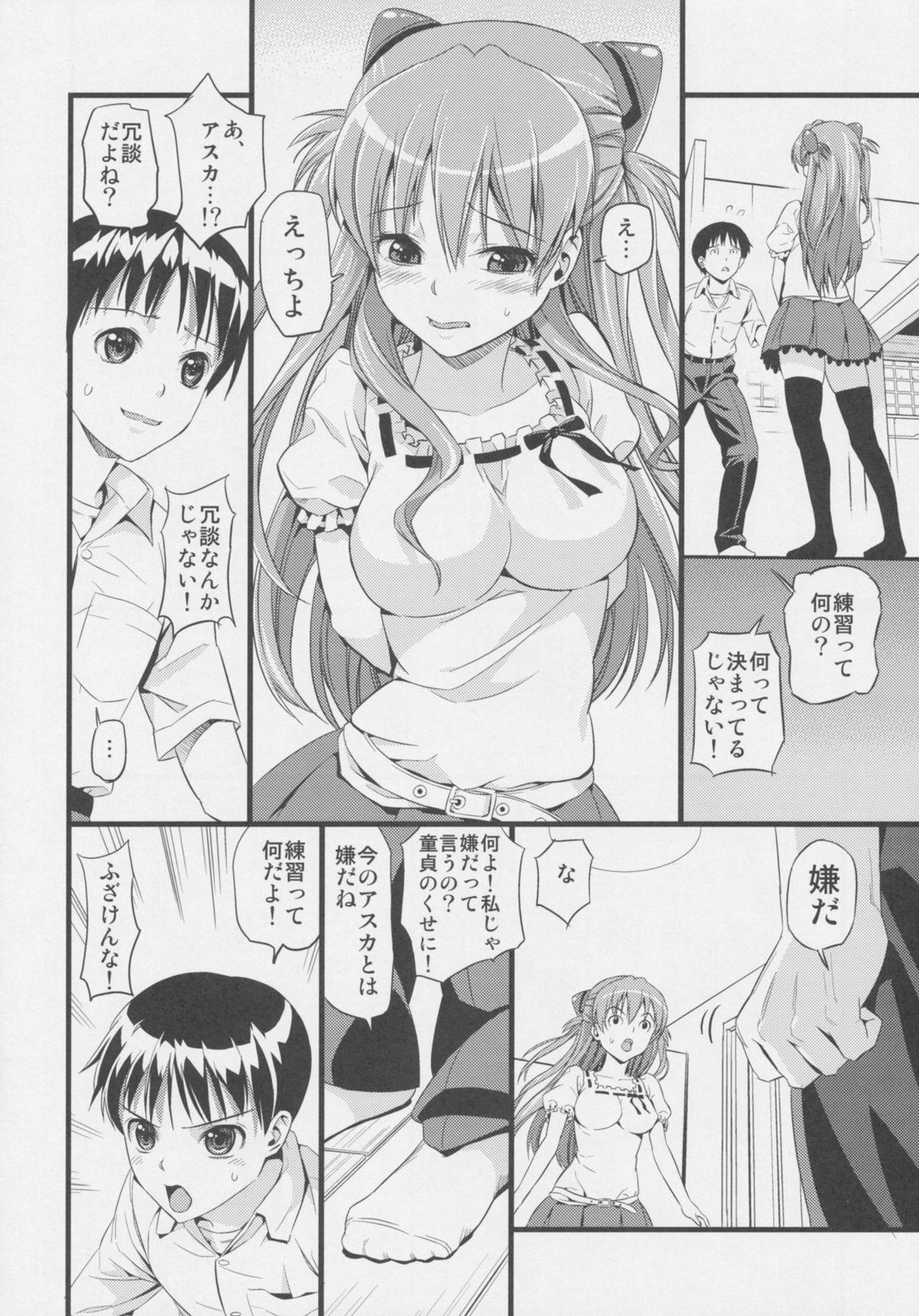 Joi Plug in baby - Neon genesis evangelion Homosexual - Page 8