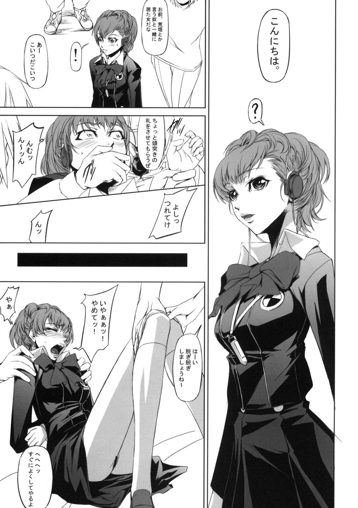 Shaved Pussy P3 Rape - Persona 3 Ride - Page 4