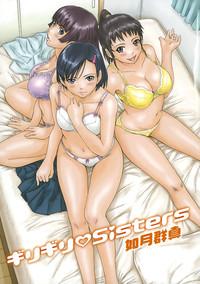 Girlsfucking [Kisaragi Gunma] Giri Giri Sisters - Ch. 01-04 + Extra (English)(HQ Re-Edit)  Celebrity 3
