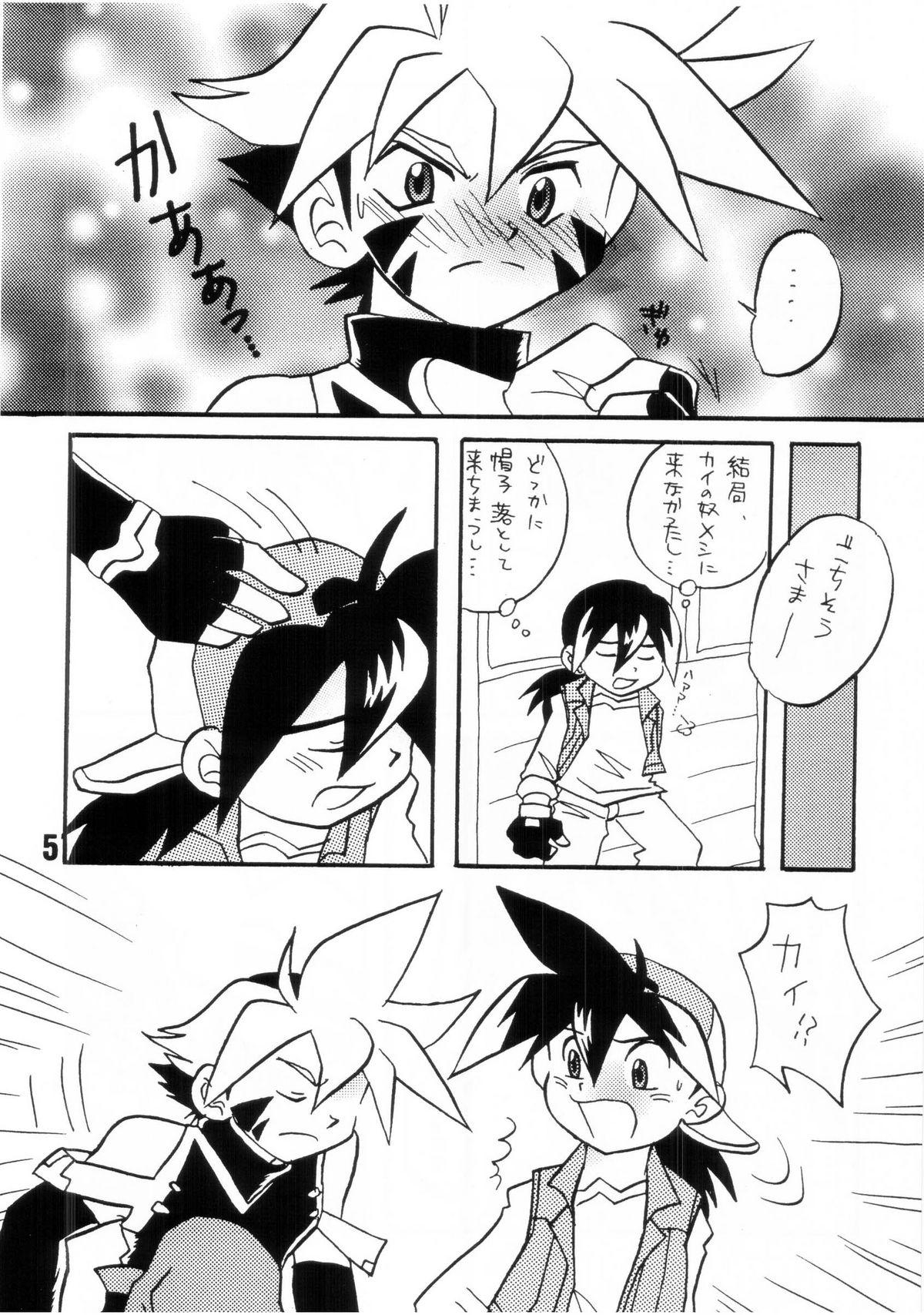 Fake Tits - Howaa! Beyblade Book 21 - Beyblade Licking Pussy - Page 5