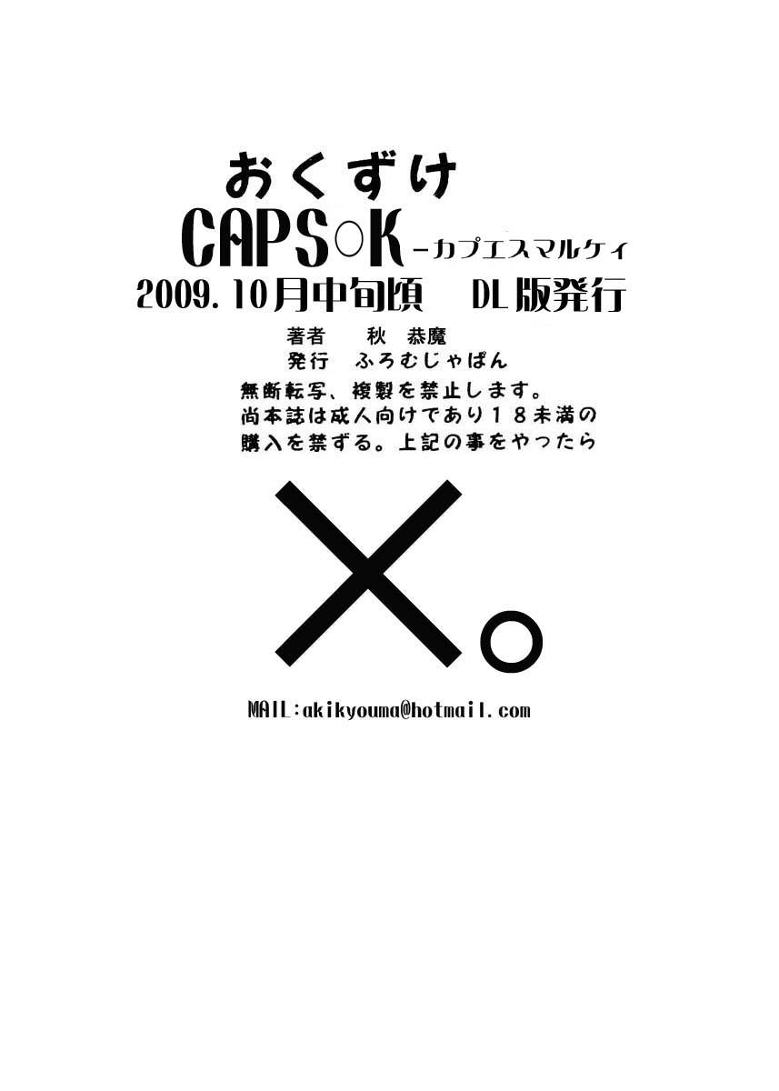 CAPS○K -Kapu Esu Maru Kei DL version 30