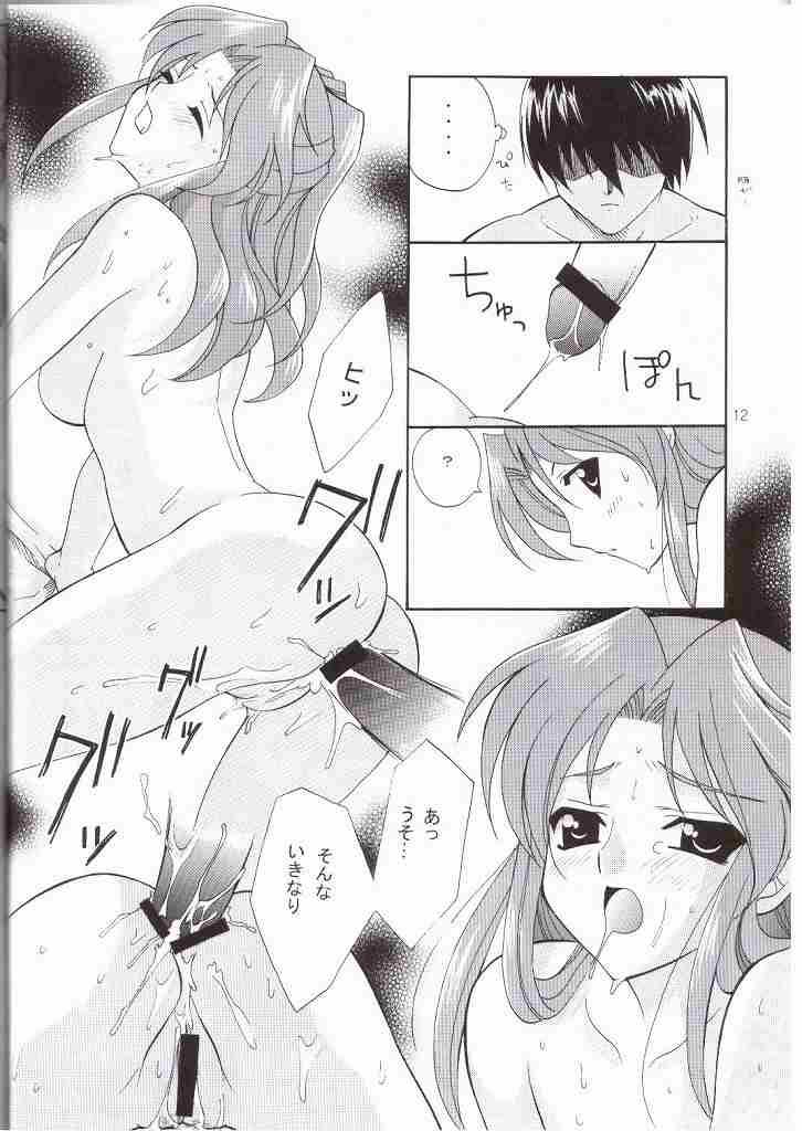 Puta Uchu no Tane. - Gundam seed Defloration - Page 9