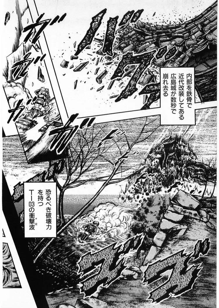 [Minazuki Ayu, Mishouzaki Yuu, Zerono Kouji] Juu no Rettou (Isle of Beasts) Vol.4 147
