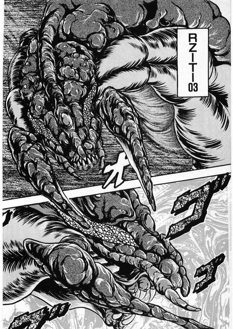 [Minazuki Ayu, Mishouzaki Yuu, Zerono Kouji] Juu no Rettou (Isle of Beasts) Vol.4 155