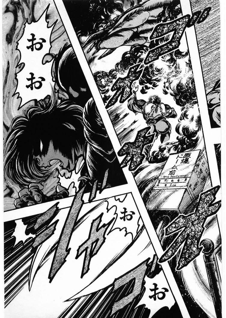 [Minazuki Ayu, Mishouzaki Yuu, Zerono Kouji] Juu no Rettou (Isle of Beasts) Vol.4 178