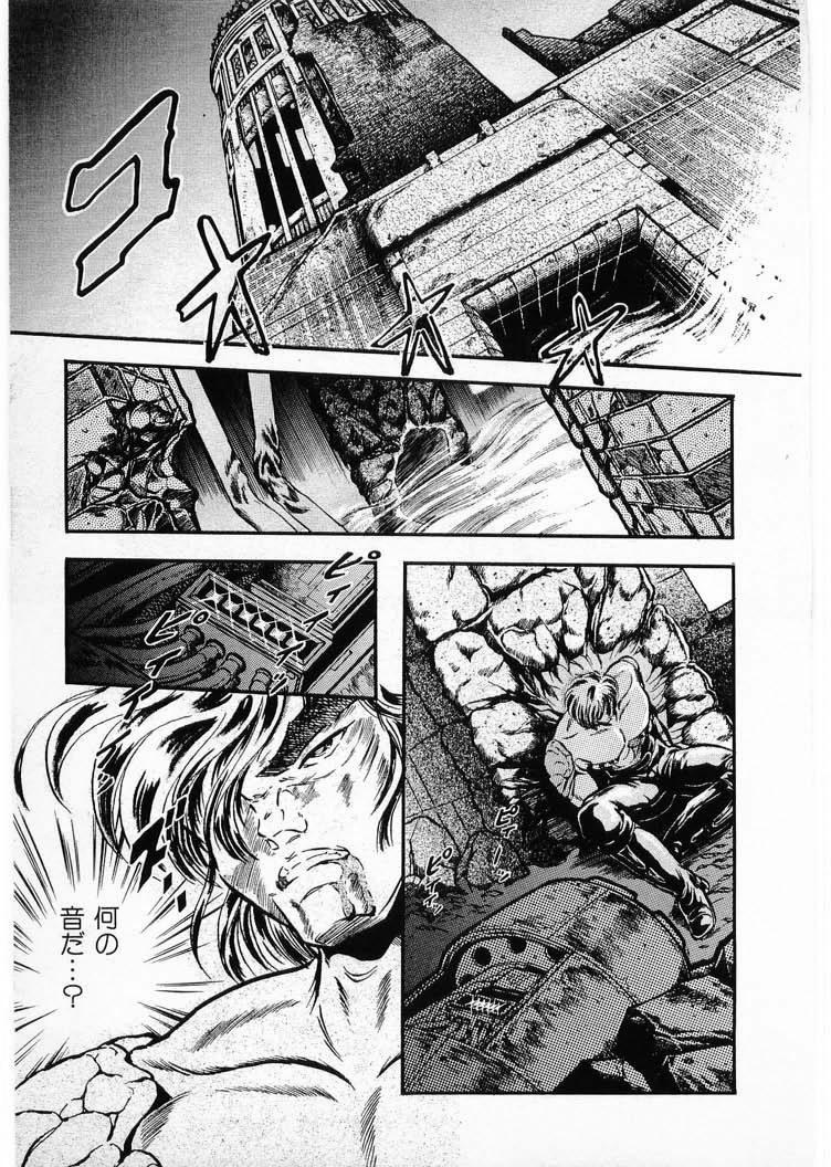 [Minazuki Ayu, Mishouzaki Yuu, Zerono Kouji] Juu no Rettou (Isle of Beasts) Vol.4 188