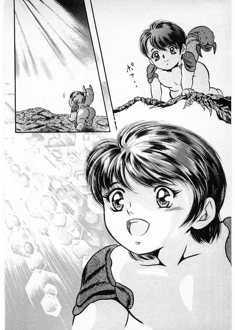 [Minazuki Ayu, Mishouzaki Yuu, Zerono Kouji] Juu no Rettou (Isle of Beasts) Vol.4 207