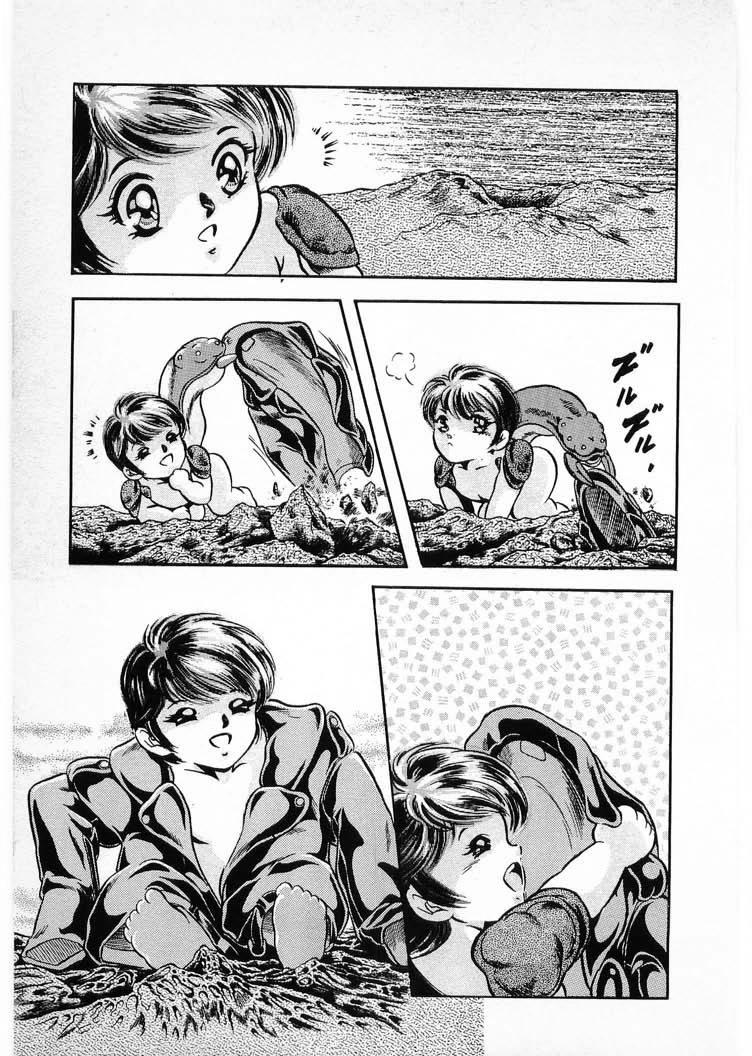 [Minazuki Ayu, Mishouzaki Yuu, Zerono Kouji] Juu no Rettou (Isle of Beasts) Vol.4 208