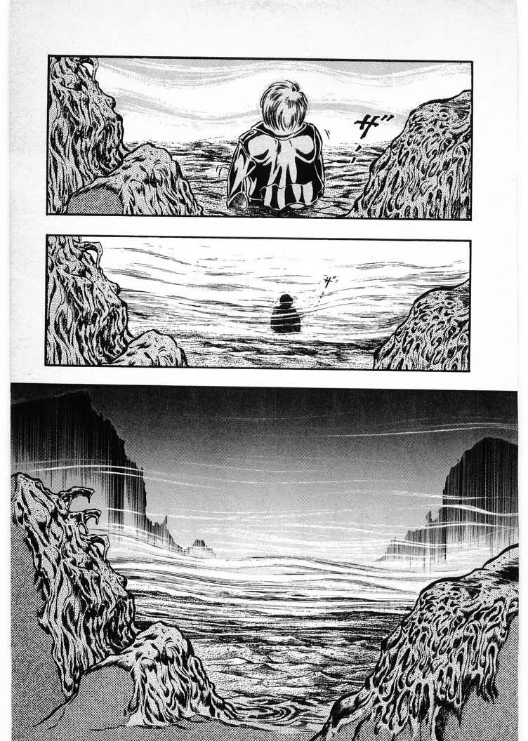[Minazuki Ayu, Mishouzaki Yuu, Zerono Kouji] Juu no Rettou (Isle of Beasts) Vol.4 210