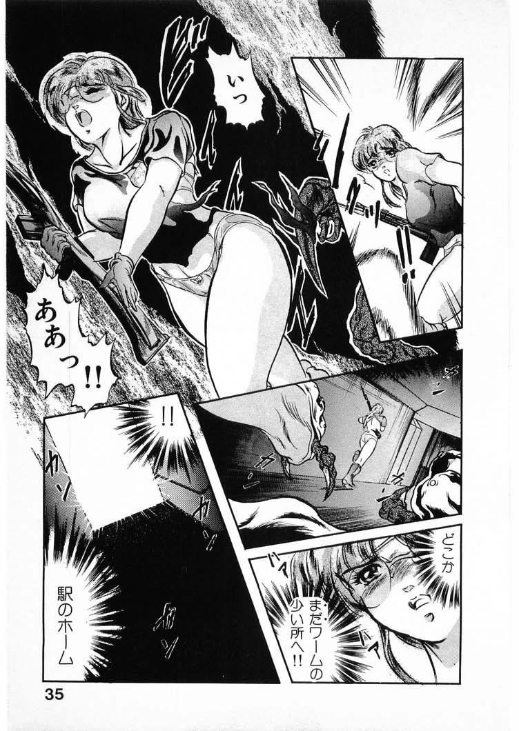 [Minazuki Ayu, Mishouzaki Yuu, Zerono Kouji] Juu no Rettou (Isle of Beasts) Vol.4 34