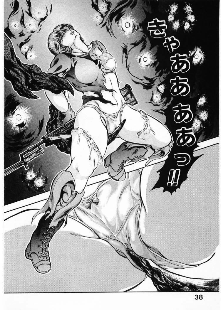 [Minazuki Ayu, Mishouzaki Yuu, Zerono Kouji] Juu no Rettou (Isle of Beasts) Vol.4 37