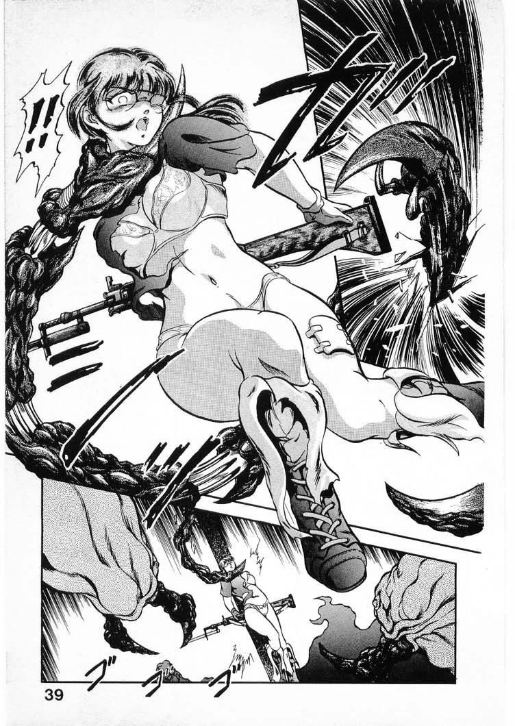 [Minazuki Ayu, Mishouzaki Yuu, Zerono Kouji] Juu no Rettou (Isle of Beasts) Vol.4 38