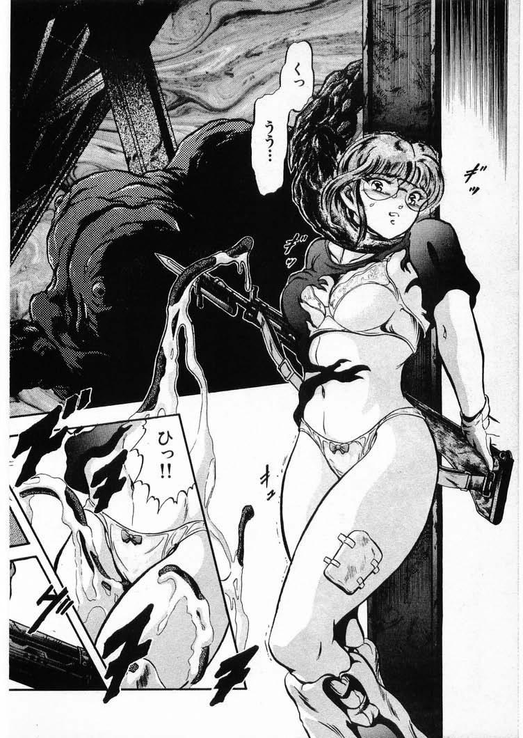 [Minazuki Ayu, Mishouzaki Yuu, Zerono Kouji] Juu no Rettou (Isle of Beasts) Vol.4 39