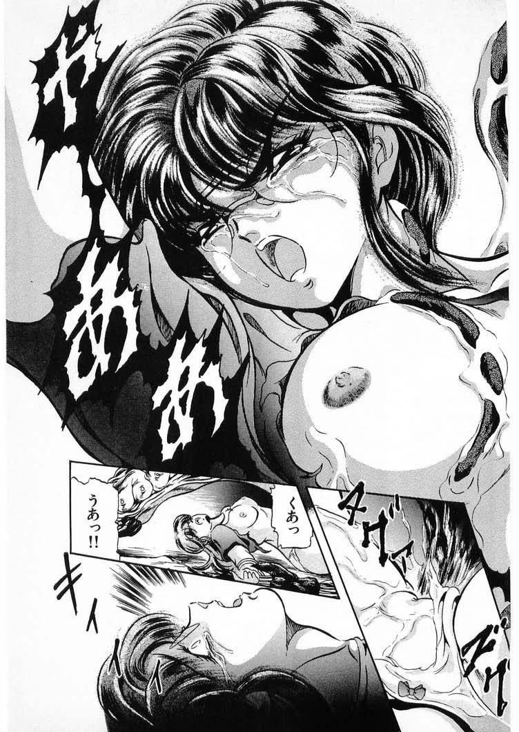 [Minazuki Ayu, Mishouzaki Yuu, Zerono Kouji] Juu no Rettou (Isle of Beasts) Vol.4 54