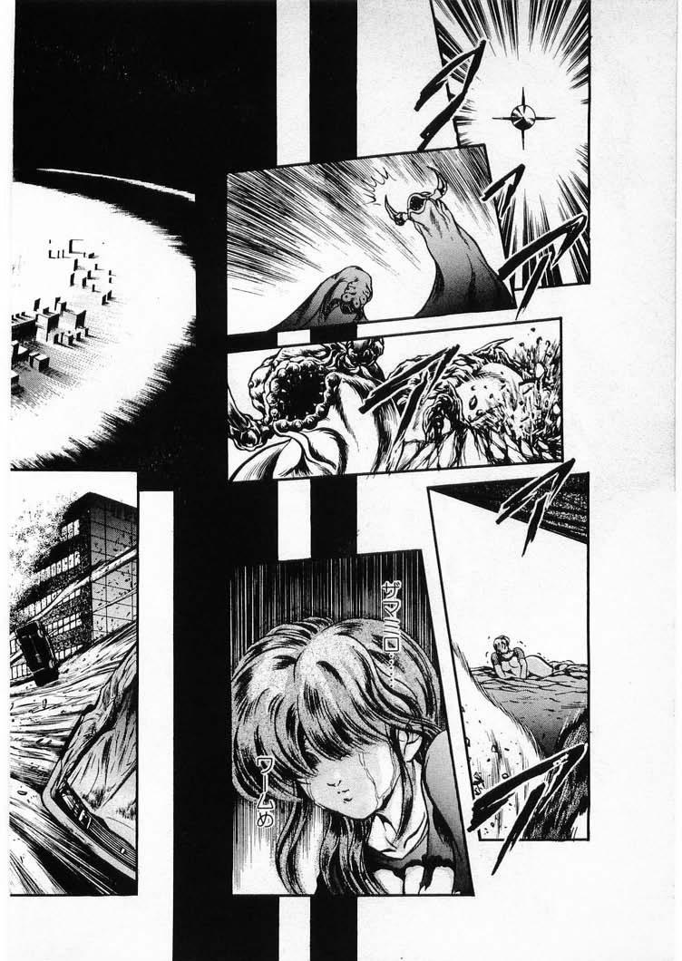 [Minazuki Ayu, Mishouzaki Yuu, Zerono Kouji] Juu no Rettou (Isle of Beasts) Vol.4 55