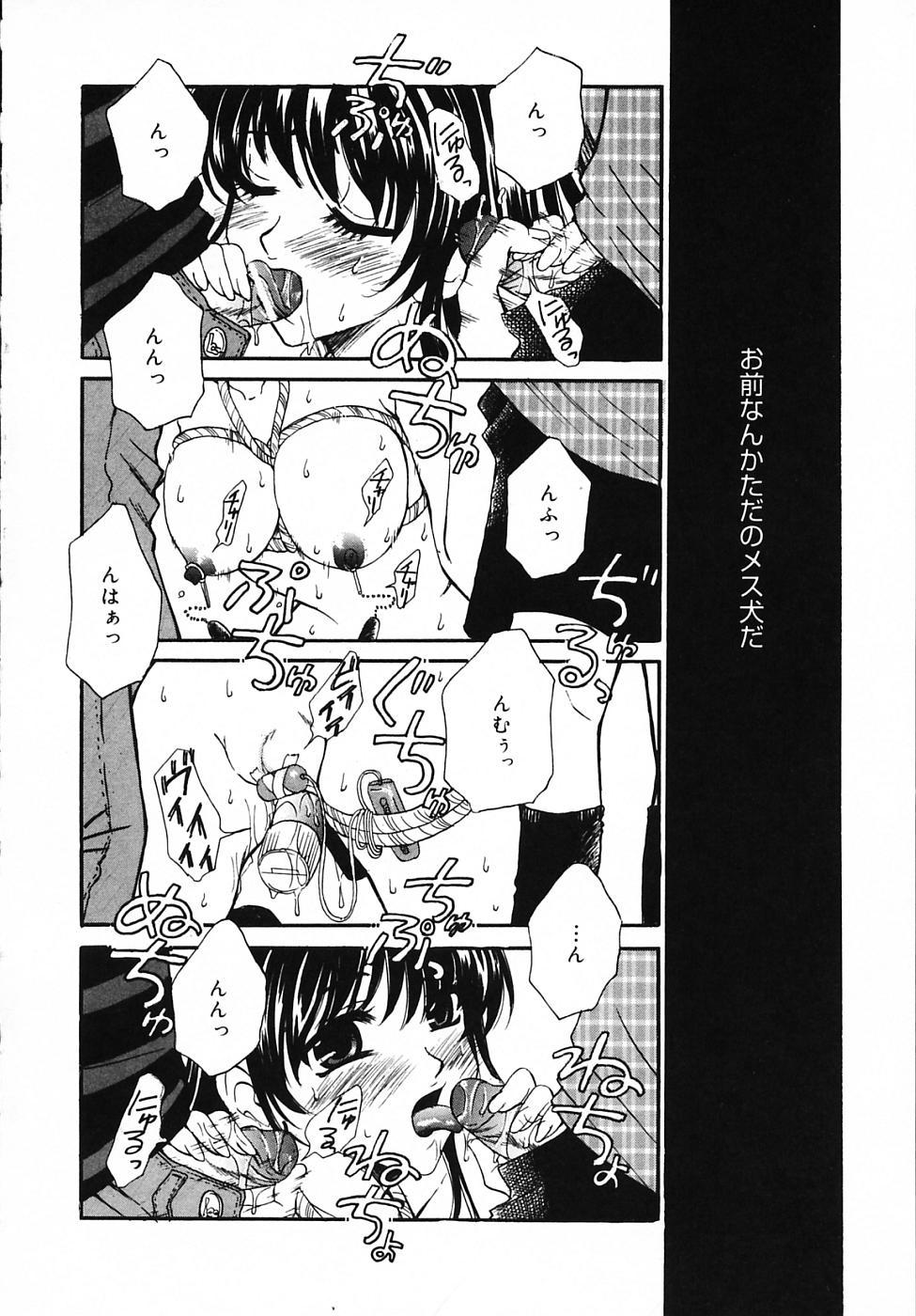 Shaved Kodomo no Jikan 3 Hardcore Fucking - Page 12