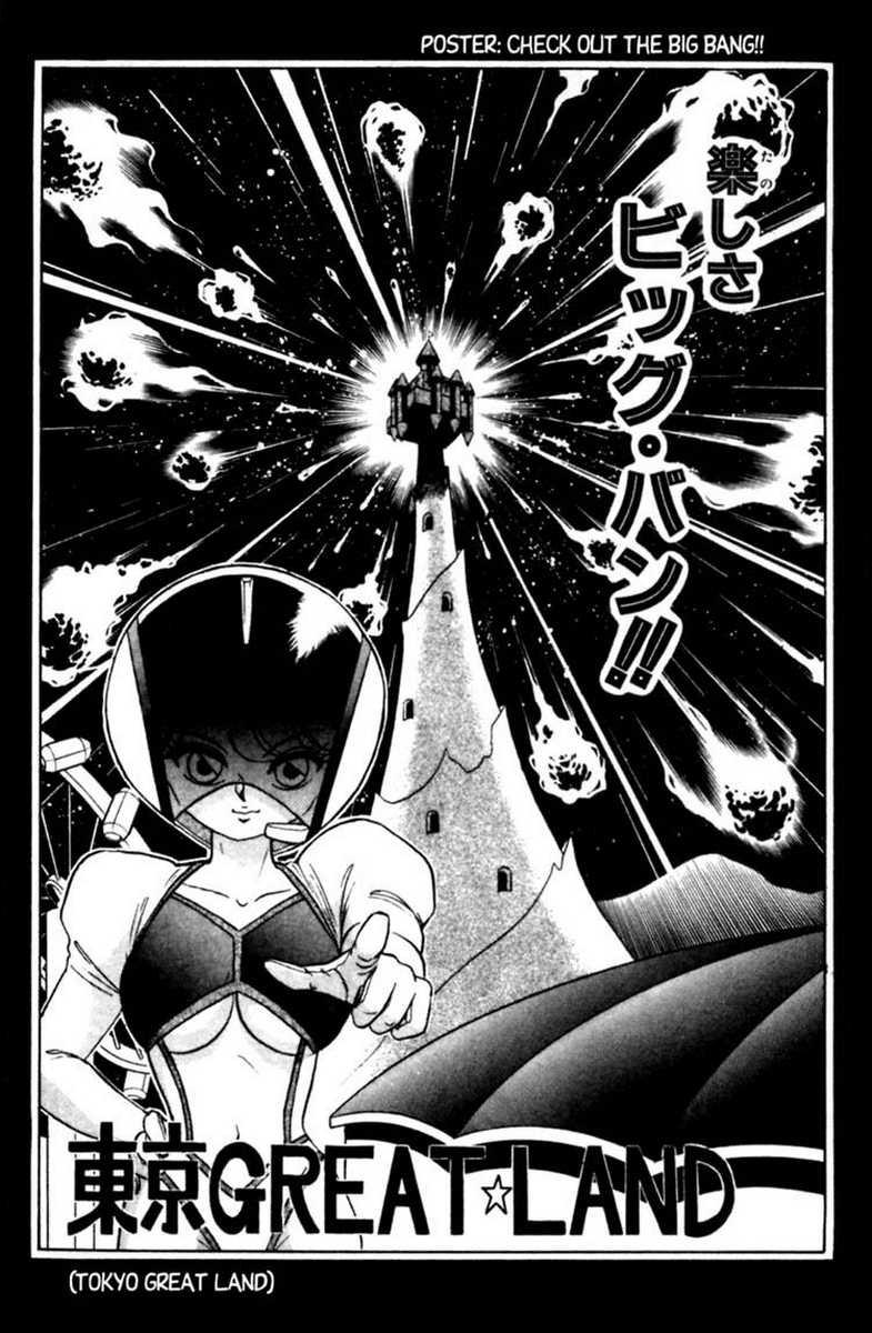 Futaba-kun Change Vol.5 153