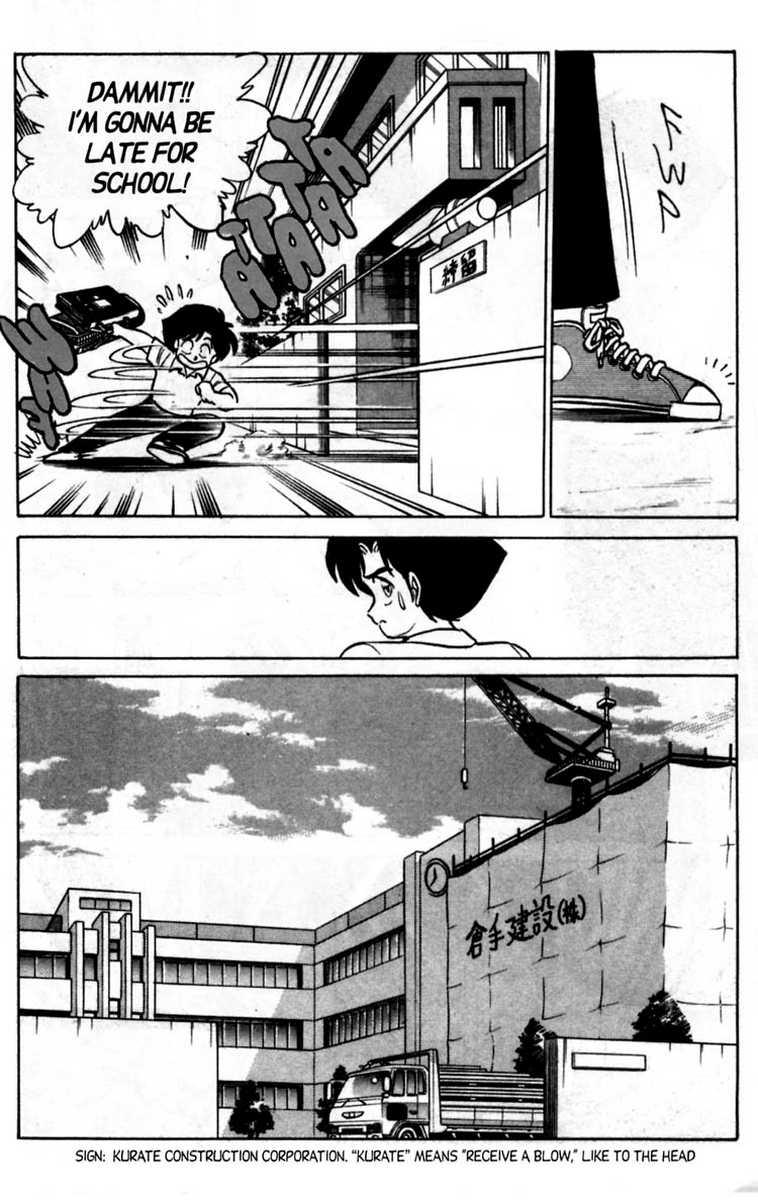 Futaba-kun Change Vol.5 71