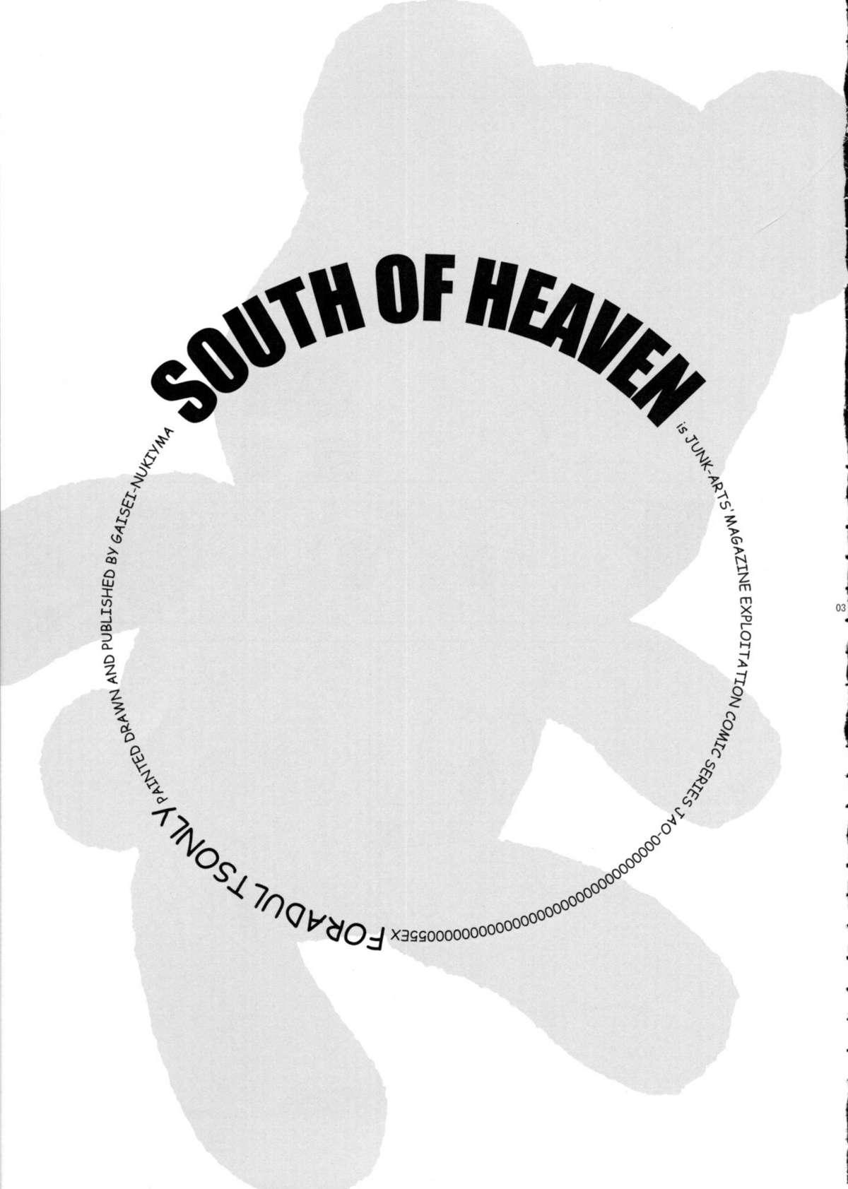 SOUTH OF HEAVEN 1