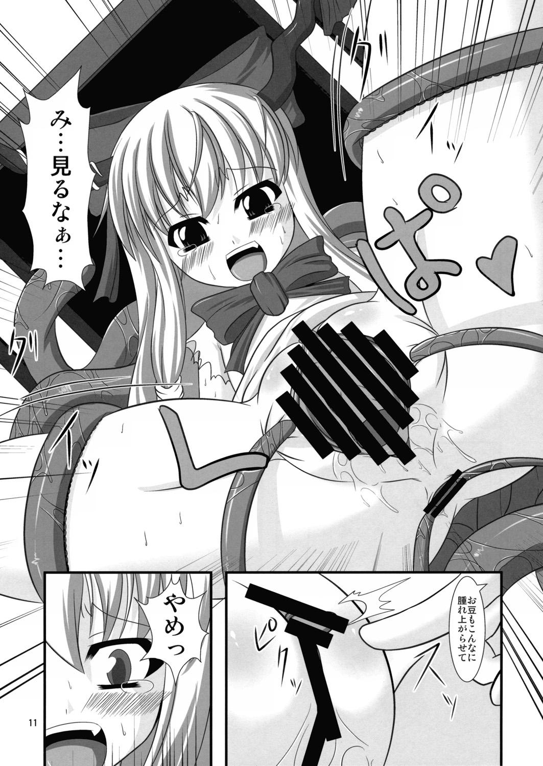 Brunette Midare Oni 2 - Touhou project Cousin - Page 10