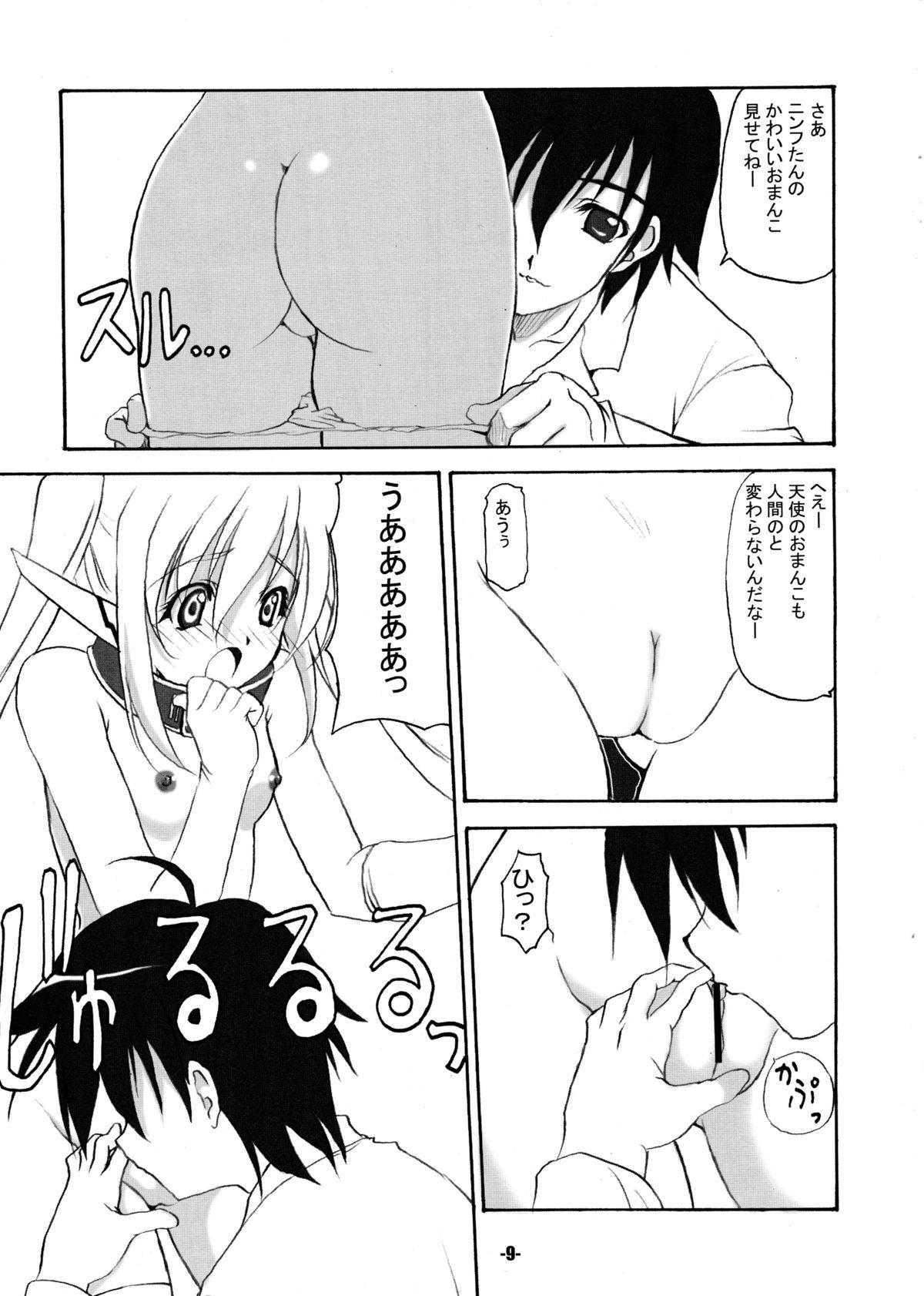 Sexcam Sorapan - Sora no otoshimono Seduction - Page 9