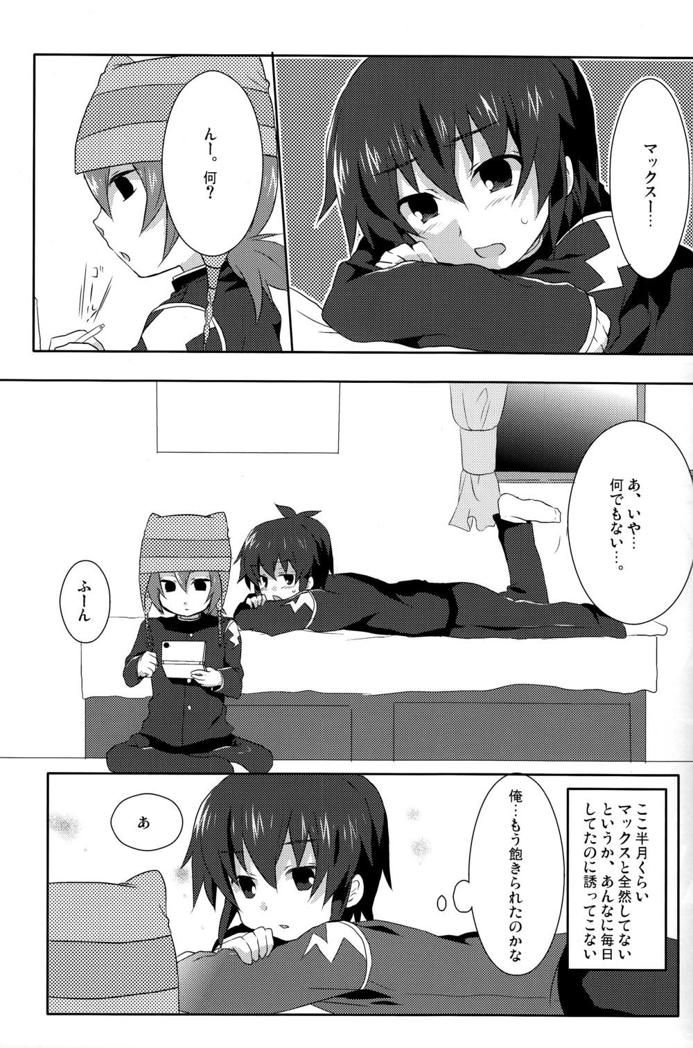 Long Seishun Max! - Inazuma eleven Hymen - Page 5