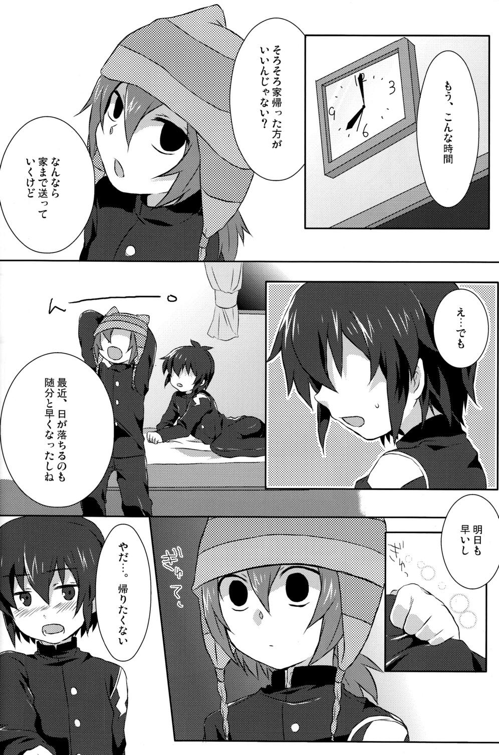 Mofos Seishun Max! - Inazuma eleven Asshole - Page 6