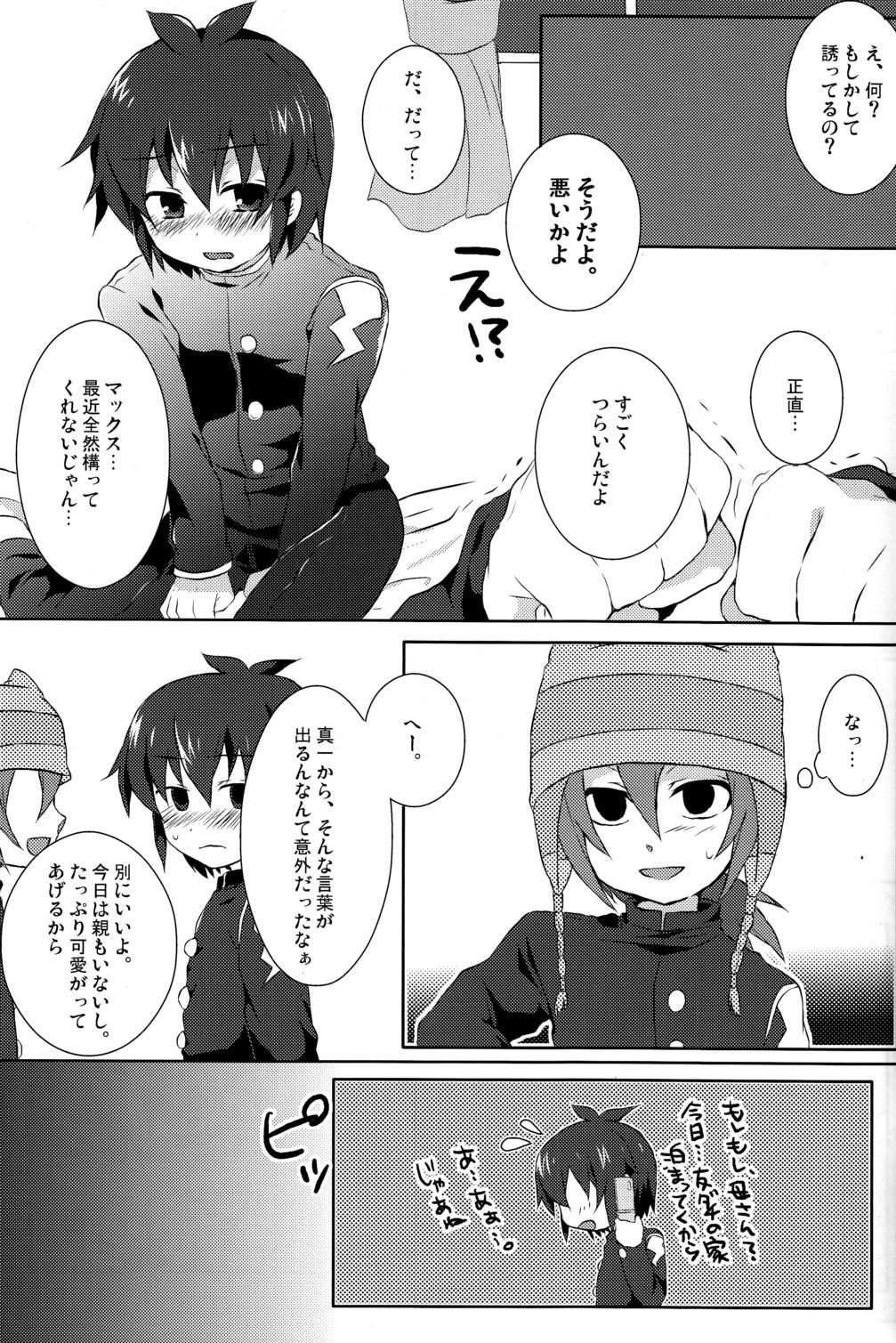 Cams Seishun Max! - Inazuma eleven Boyfriend - Page 7