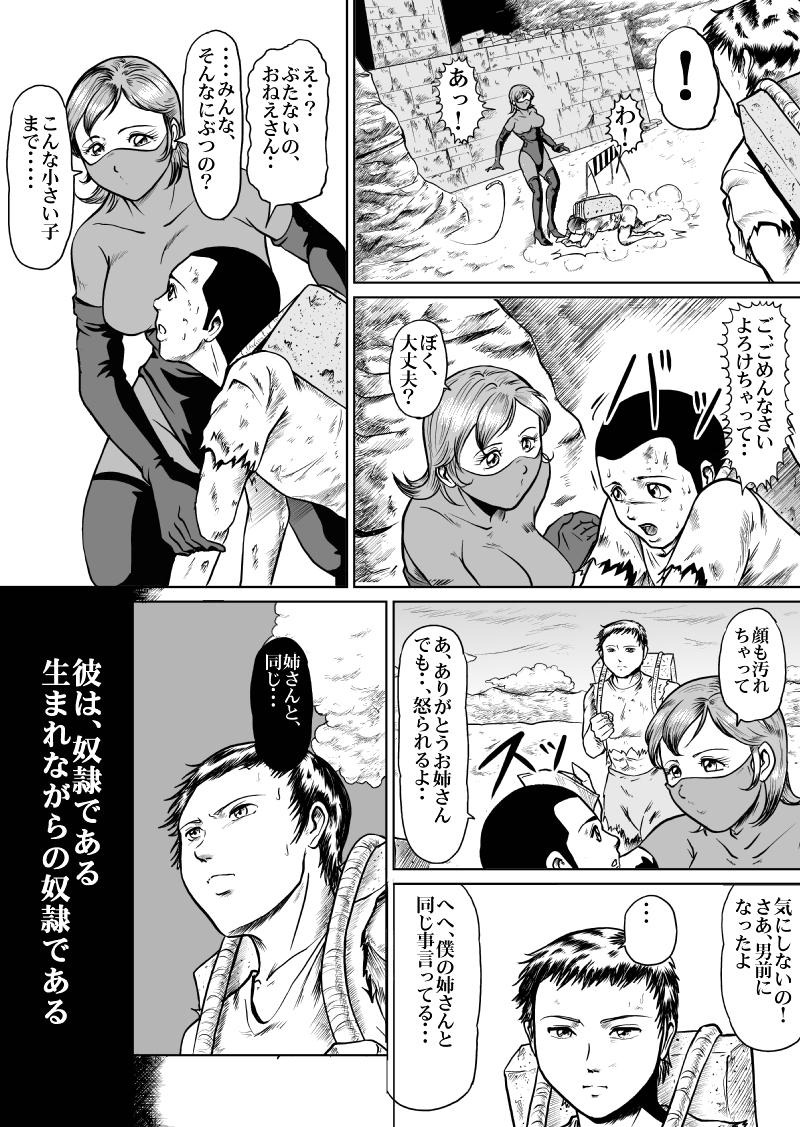 Perra newggm Anime - Page 10