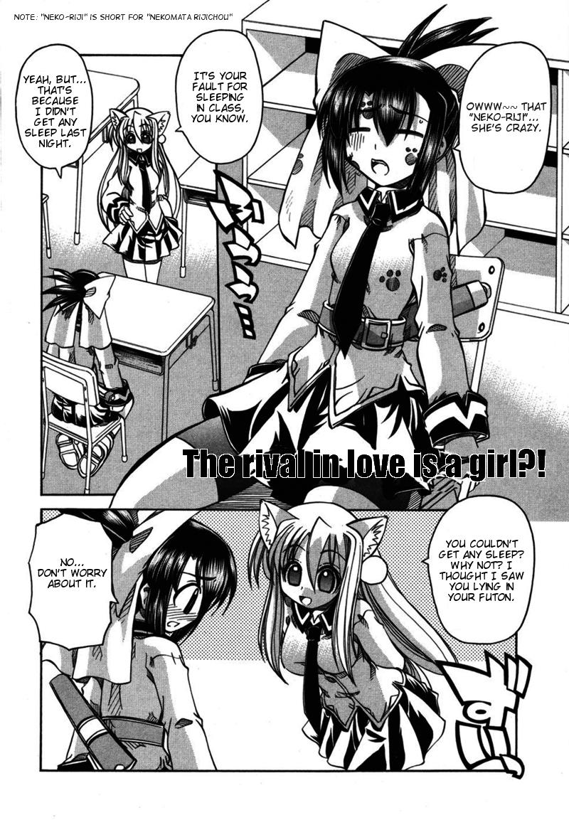 Yanks Featured Marugoto Anju Gakuen Vol.2 Ch.7 Bigcocks - Page 13