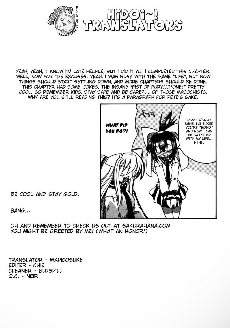 Yanks Featured Marugoto Anju Gakuen Vol.2 Ch.7 Bigcocks - Page 35