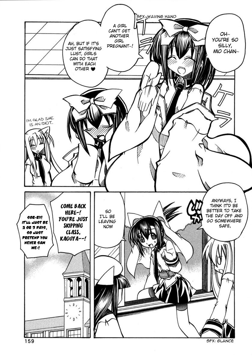 Hot Fucking Marugoto Anju Gakuen Vol.2 Ch.13 + Omake Ebony - Page 9