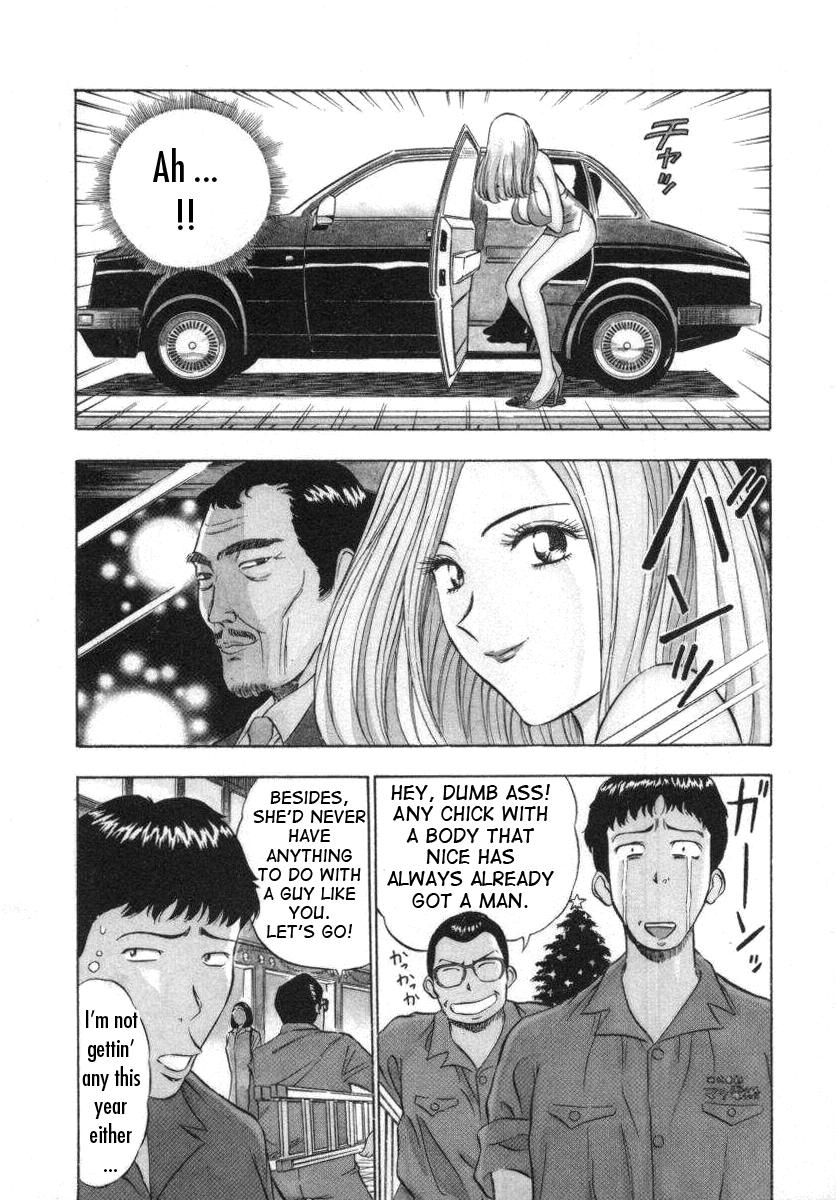 Corno [Nagashima Chosuke] Tenshi No Otsutome (An Angel's Duty) Vol. 1 [English] [Tadanohito] Gorda - Page 11