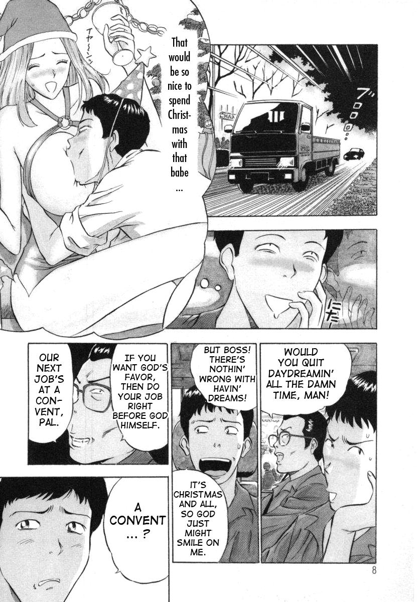 Young Tits [Nagashima Chosuke] Tenshi No Otsutome (An Angel's Duty) Vol. 1 [English] [Tadanohito] Cash - Page 12