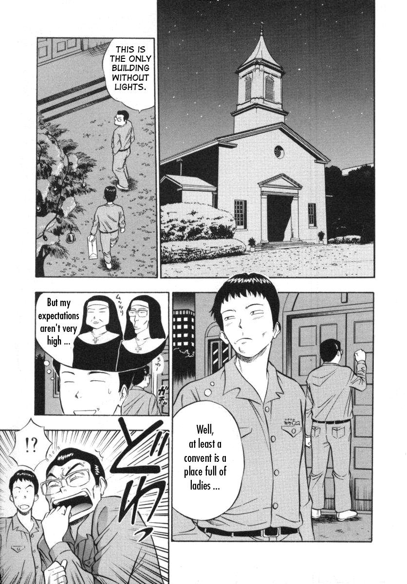 [Nagashima Chosuke] Tenshi No Otsutome (An Angel's Duty) Vol. 1 [English] [Tadanohito] 12